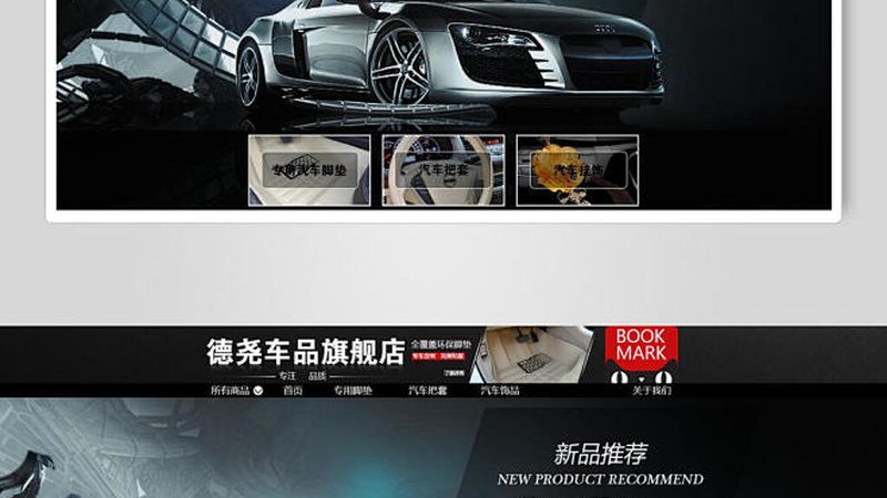汽车电瓶选购：如何规避误区，选择合适产品**