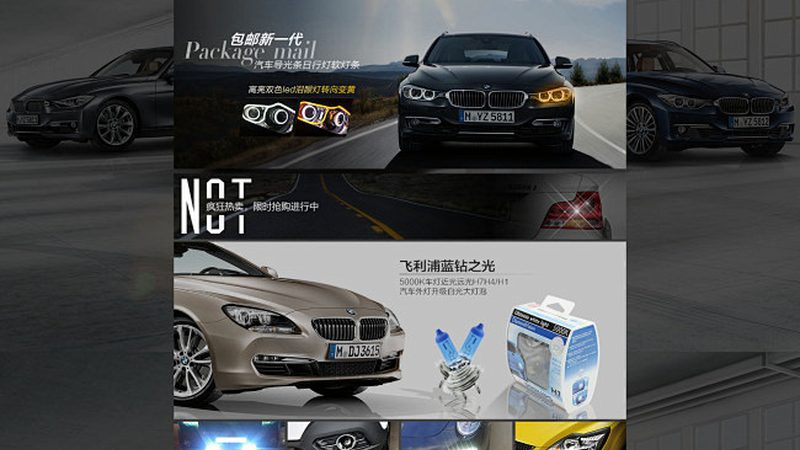 宝马减震器顶胶更换，这些注意事项不能忽视