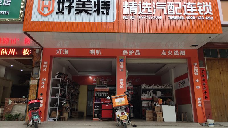 减震器漏油，修复成本几何？揭秘漏油修复全流程**